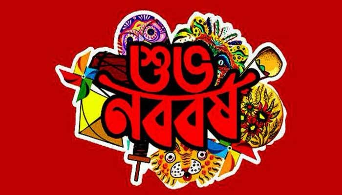 মোদের ঠিকানা —আব্দুল মুকিত মুখতার
