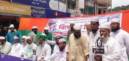 জগন্নাথপুরে ফিলিস্তিনে গণহত্যা ও ভারতে ওয়াকফ বিল বাতিলের প্রতিবাদে বিক্ষোভ সমাবেশ