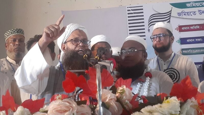 জগন্নাথপুরে জমিয়তের কাউন্সিল ও কর্মী সম্মেলন অনুষ্ঠিত