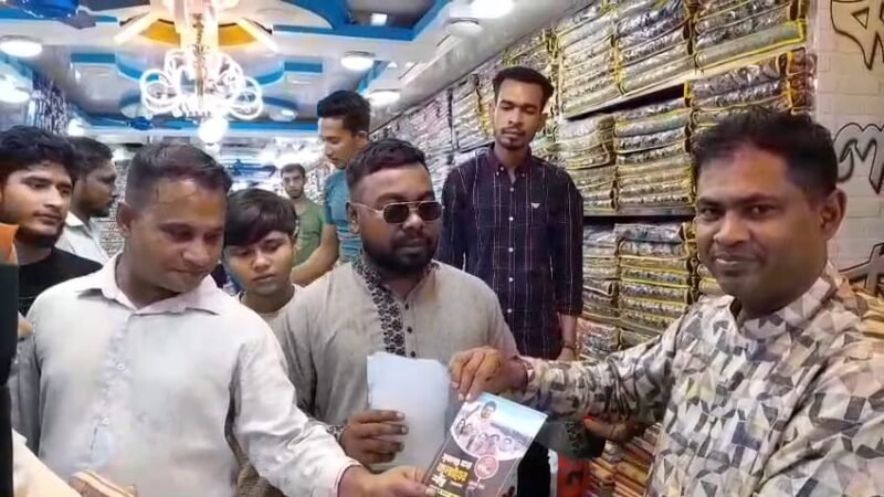 জগন্নাথপুরে এনসিপির লিফলেট বিতরণ