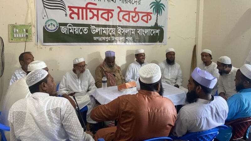 জমিয়ত মনোনীত খেজুর গাছের প্রার্থী হাম্মাদ গাজিনগরীর প্রচারণায় ঝাঁপিয়ে পড়ুন—–মাওলানা জমির উদ্দীন