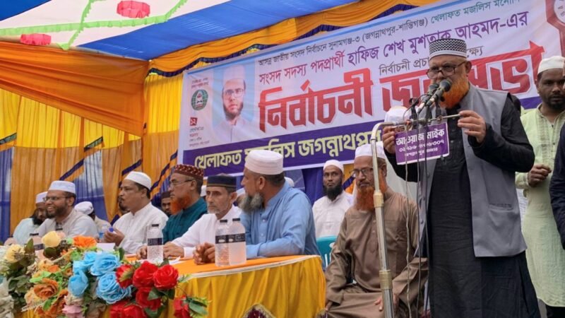 শরিয়ত ভিত্তিক রাষ্ট্র প্রতিষ্ঠা চায় খেলাফত মজলিস—————– ড. আব্দুল কাদের