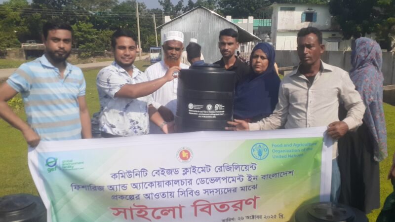 জগন্নাথপুরে মৎস্য অধিদপ্তর ও এফএও প্রকল্প থেকে সাইলো বিতরণ