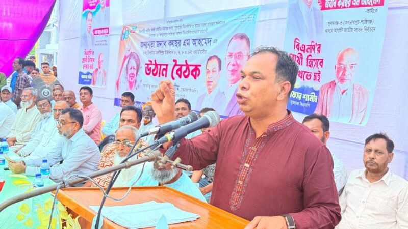 সংসদ সদস্য প্রার্থী কয়ছর এম আহমেদ এর সমর্থনে চিলাউড়া হলদিপুর ইউনিয়নের ৬নং ওয়ার্ডে উঠান বৈঠক অনুষ্ঠিত