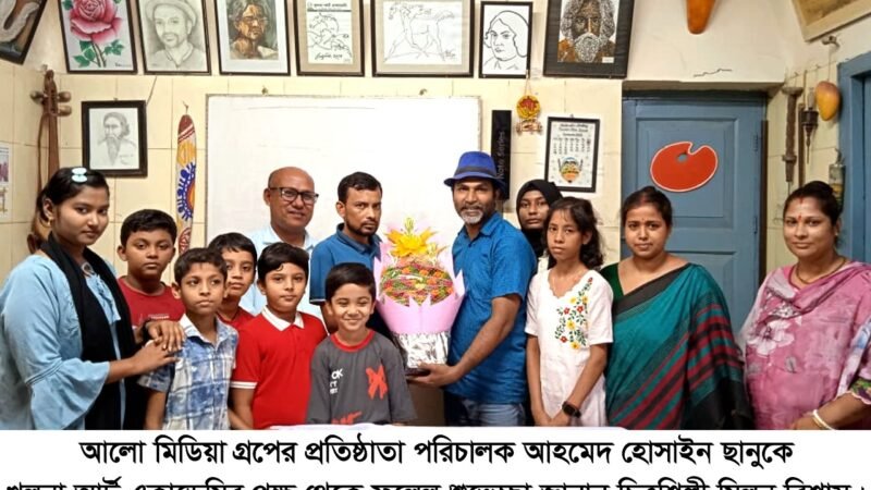 আলো মিডিয়া গ্রুপের প্রতিষ্ঠাতা পরিচালক আহমেদ হোসাইন ছানুকে খুলনা আর্ট একাডেমির পক্ষ থেকে ফুলেল শুভেচ্ছা