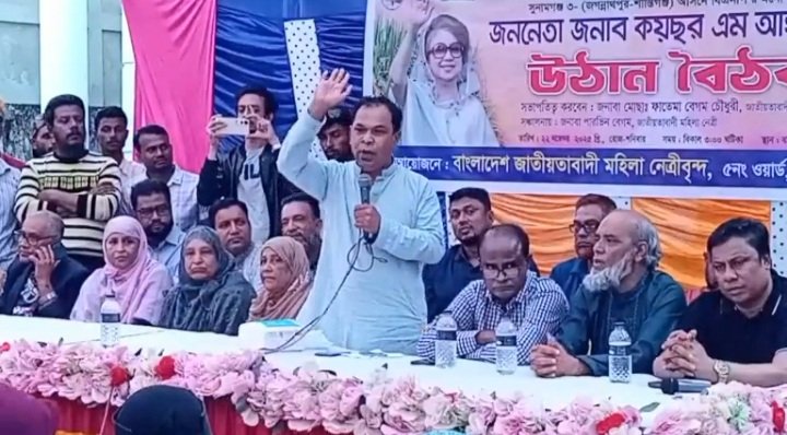 জগন্নাথপুরে বিএনপি মনোনীত প্রার্থী কয়ছর এম আহমদের উঠান বৈঠক