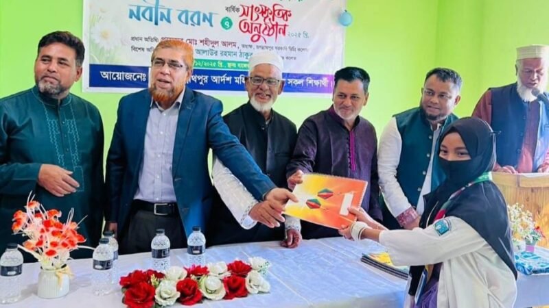 জগন্নাথপুর আদর্শ মহিলা কলেজের নবীন বরন